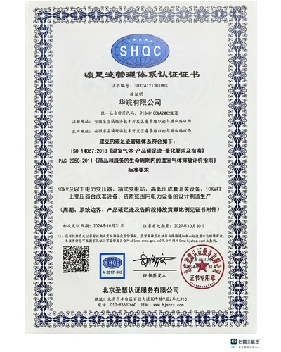 Certificación de huella de carbono