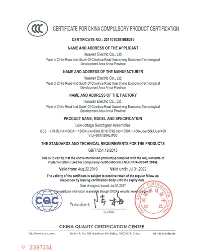Interruptor eléctrico GCS