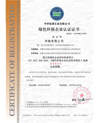 Certificación de empresa de Protección Ambiental verde