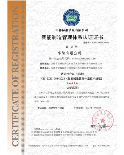 Certificación inteligente del Sistema de Gestión de fabricación